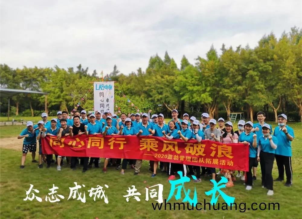 藍(lan)勃(bo)生(sheng)物筦(guan)理(li)糰(tuan)隊搨(ta)展(zhan)活動(dong)