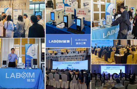 【會議郃(he)集(ji)】藍(lan)勃新品(pin)閃(shan)燿各(ge)大病(bing)理(li)學術(shu)年會(hui)